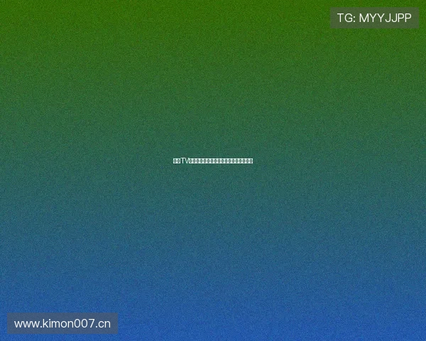 猎趣TV体育直播带你畅享全球精彩赛事实时更新