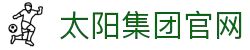 欢迎光临红太阳集团官网—时代赋予使命,责任创造未来!